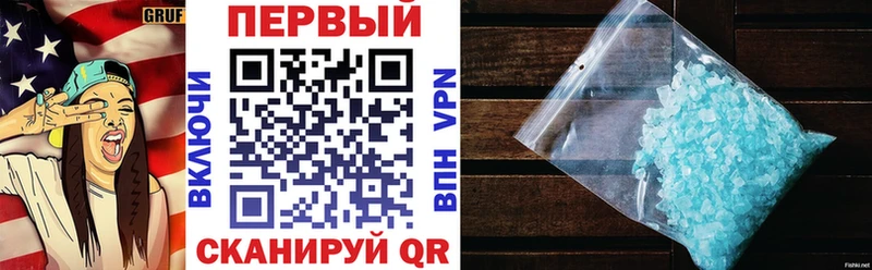 Amphetamine 97%  купить наркотики сайты  Кубинка 