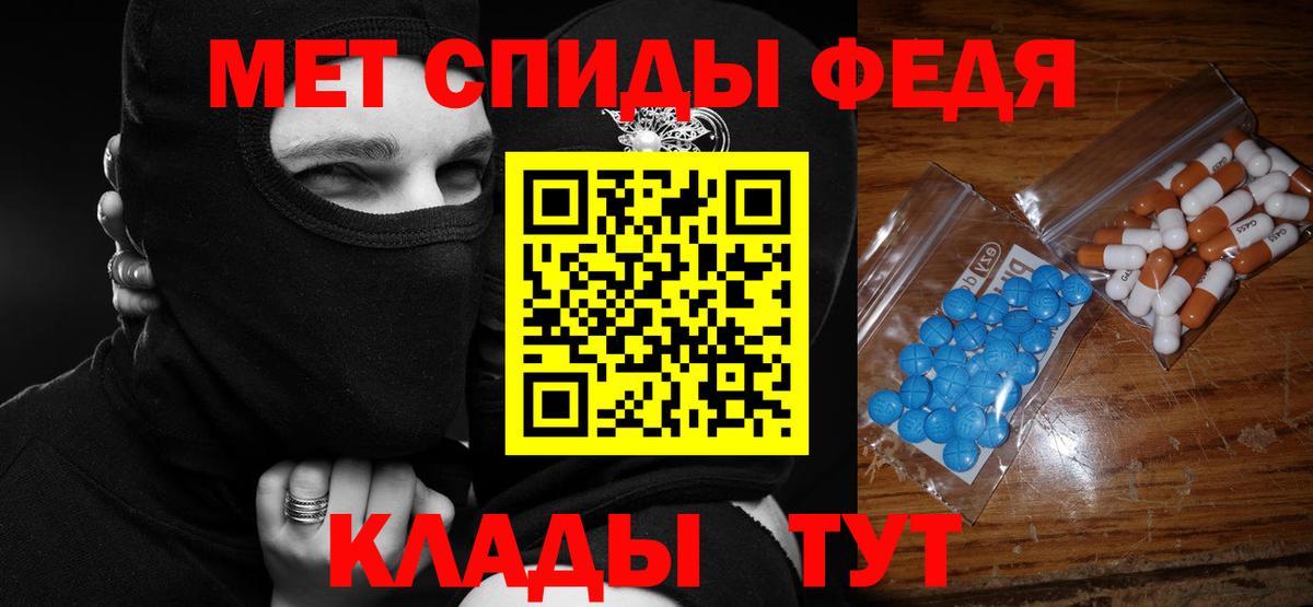 Кубинка  Амфетамин  Вход с VPN  Амфетамин VHQ 