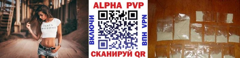 APVP СК Кубинка