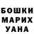 Canna-Cookies конопля Katia0906