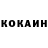 Метадон кристалл Izuna Ackerman