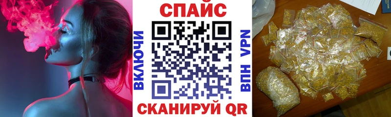 Бутират Butirat  Кубинка 