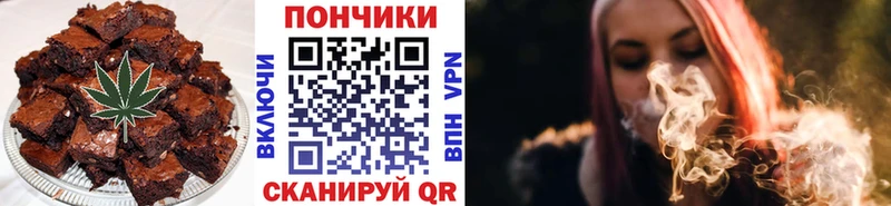 Cannafood марихуана ссылка на мегу зеркало Кубинка магазин наркотиков