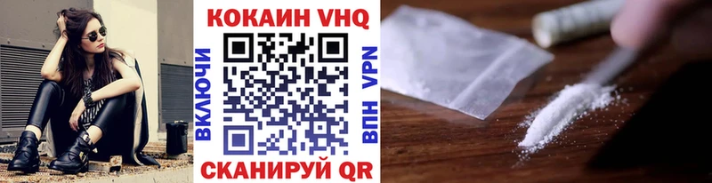 COCAIN 98%  Кубинка 