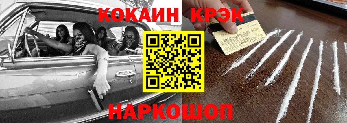 COCAIN VHQ Кубинка
