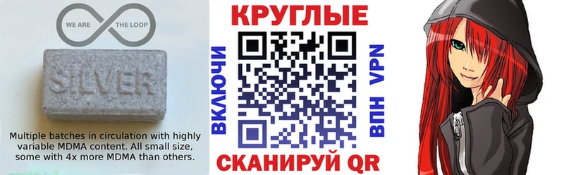 Экстази louis Vuitton  блэк спрут как войти  сайты даркнета клад  Кубинка 