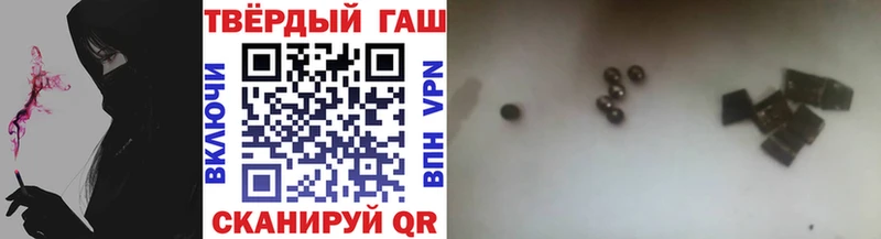 ГАШИШ ice o lator  Кубинка 