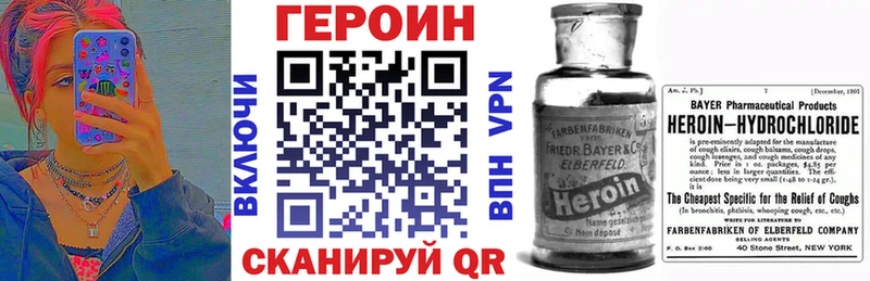 KRAKEN онион  Кубинка  ГЕРОИН герыч 