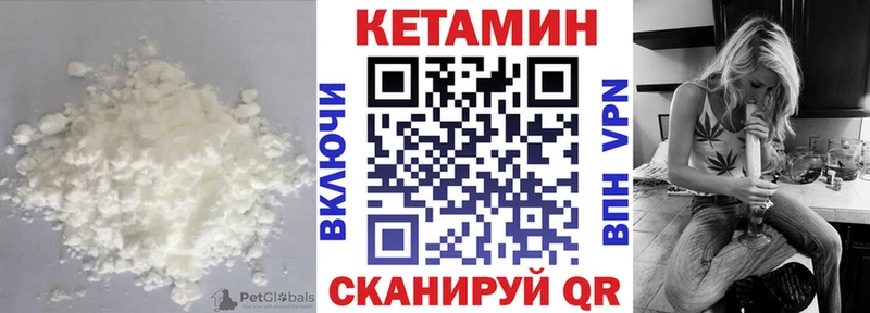 КЕТАМИН VHQ  Кубинка 
