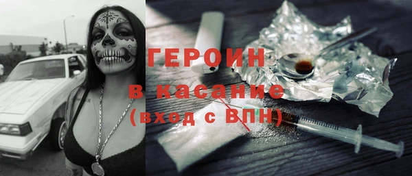 бутират Балахна