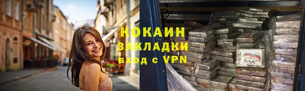 ECSTASY Балабаново