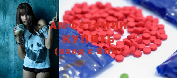 спайс Армянск