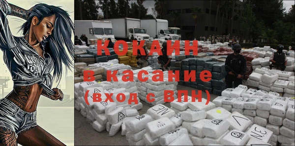 бутират Балахна