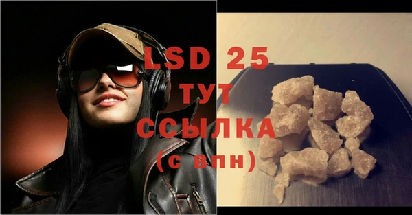меф Баксан