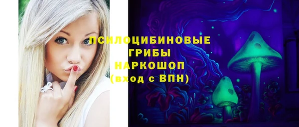 бутират Балахна