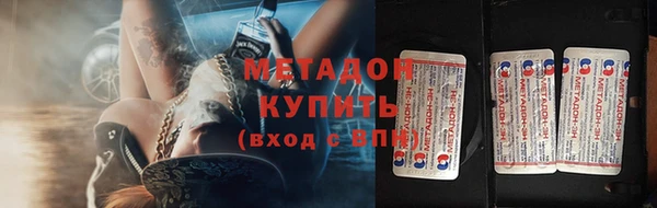 спайс Армянск