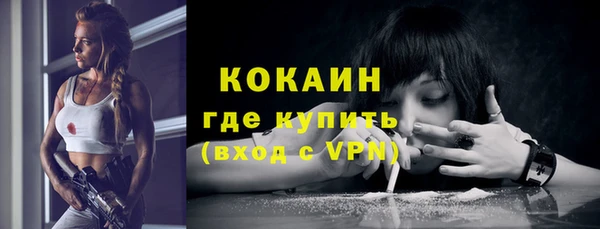 спайс Армянск
