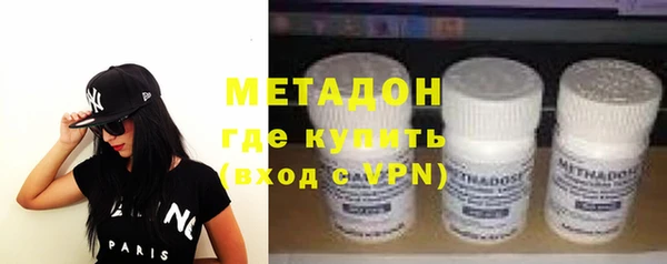 бутират Балахна