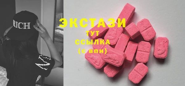 ECSTASY Балабаново