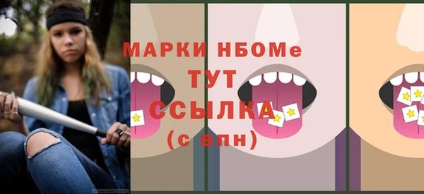 ECSTASY Балабаново