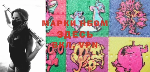 бутират Балахна