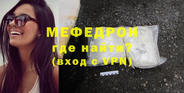 бутират Балахна