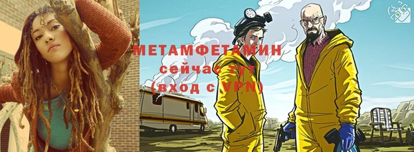 бутират Балахна
