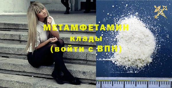 меф Баксан