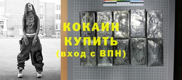 спайс Армянск