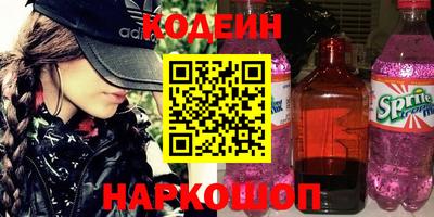 альфа пвп VHQ Кинель