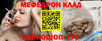 альфа пвп VHQ Кинель