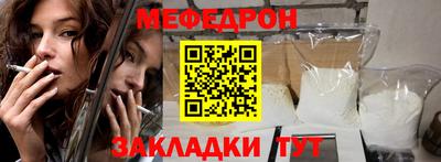 бошки Кингисепп