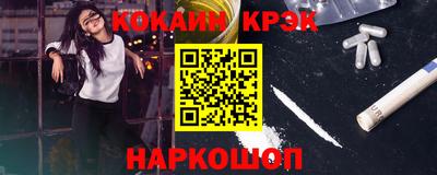 альфа пвп VHQ Кинель
