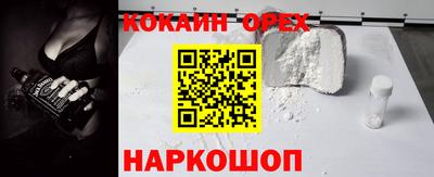 альфа пвп VHQ Кинель