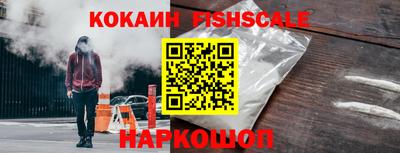 альфа пвп VHQ Кинель