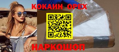 альфа пвп VHQ Кинель