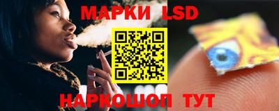 бошки Кингисепп