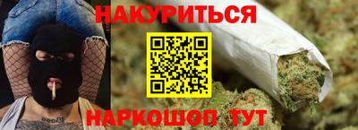 бошки Кингисепп