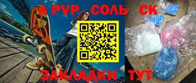 бошки Кингисепп
