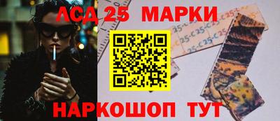 бошки Кингисепп