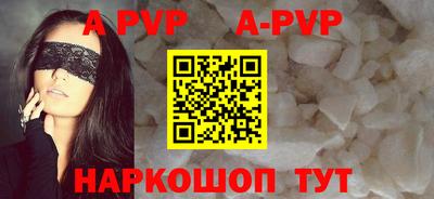 альфа пвп VHQ Кинель