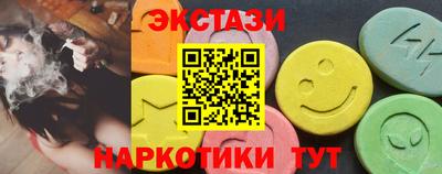 прущие грибы Кимры
