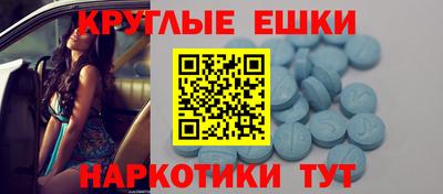 бошки Кингисепп