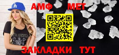 альфа пвп VHQ Кинель