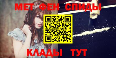 альфа пвп VHQ Кинель