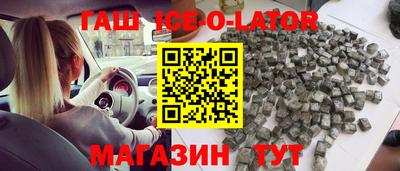 альфа пвп VHQ Кинель