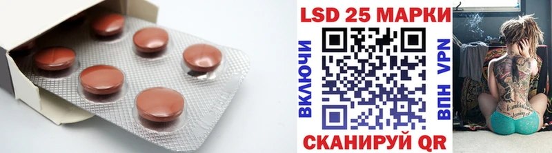LSD-25 экстази кислота  Кубинка 