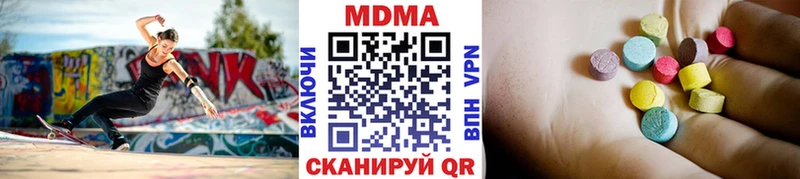 где купить   Кубинка  МДМА Molly 