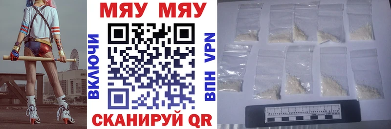 МЯУ-МЯУ мяу мяу  Кубинка 