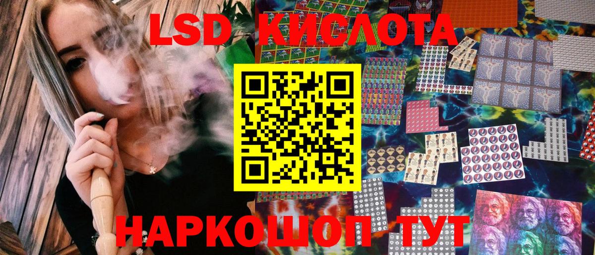Наркотические марки 1,5мг Кубинка
